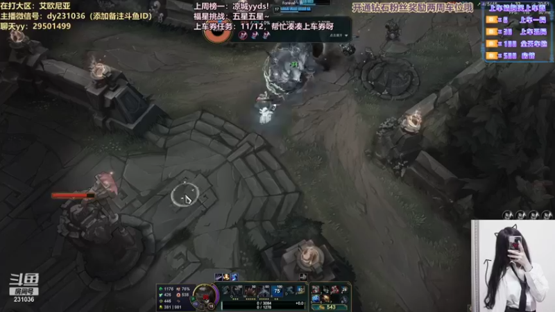 【2021-08-23 23点场】诗萌大大：艾欧尼亚/祖安：有车位哦~凑凑上车券哦