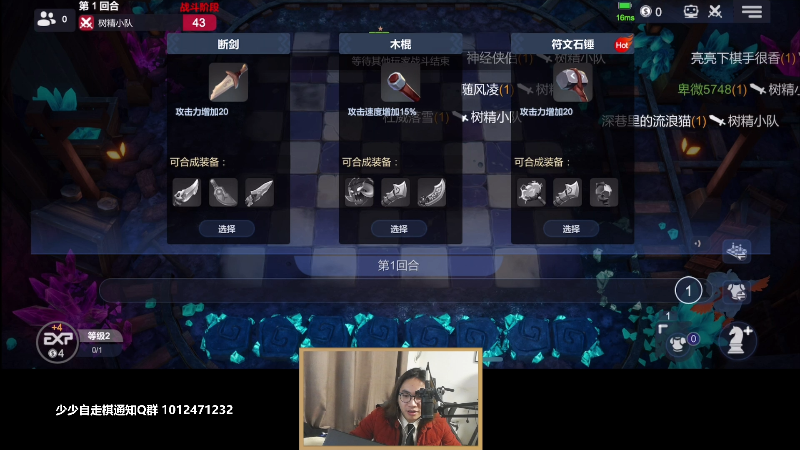 【LOL手游】主任5748的精彩时刻 20210826 03点场