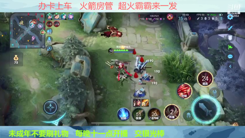 【2021-08-24 00点场】一粒小李子OvO：巅峰赛上分中 5842854