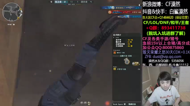 【2021-08-26 20点场】白鲨漠然Moran：卓威EC2-1000hz-800pdi
