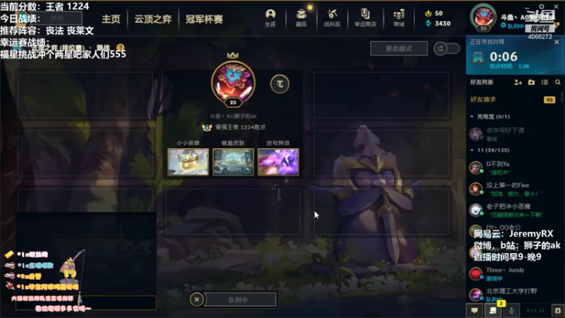 【2021-08-16 11点场】狮子的ak：做一个冷静的杀手吧