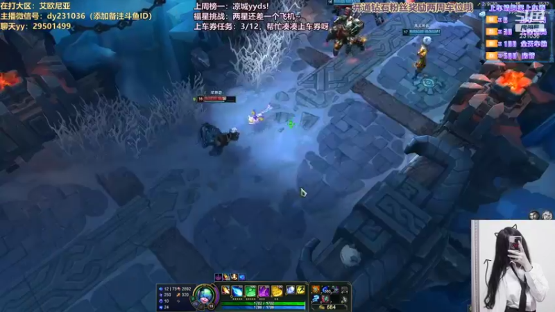 【2021-08-24 23点场】诗萌大大：艾欧尼亚/祖安：有车位哦~凑凑上车券哦