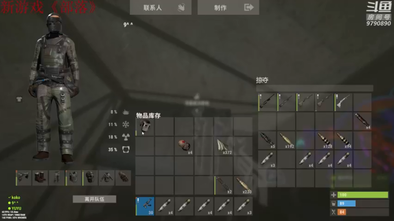 【2021-08-26 00点场】阿九Ty：冲冲冲！！！ 9790890