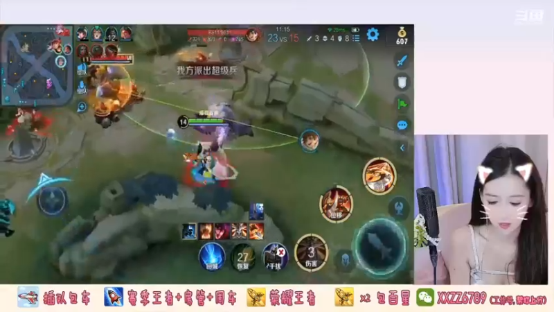 抢人头