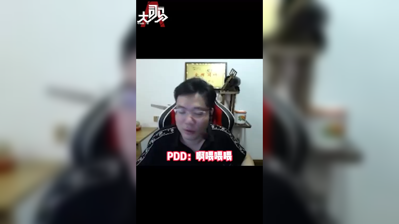 你好好说话呀 我现在很猛！