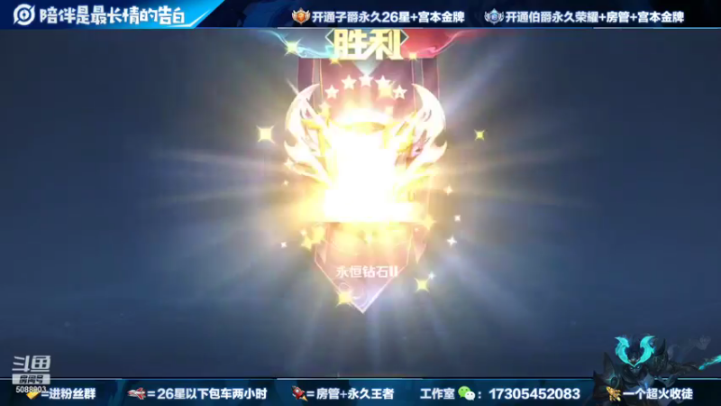 【2021-08-25 22点场】一剑宫本603648：19赛季国服第一宫本炸鱼把把20杀