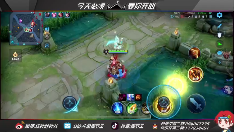 【2021-08-25 22点场】伽罗王丶：man我脑袋乱