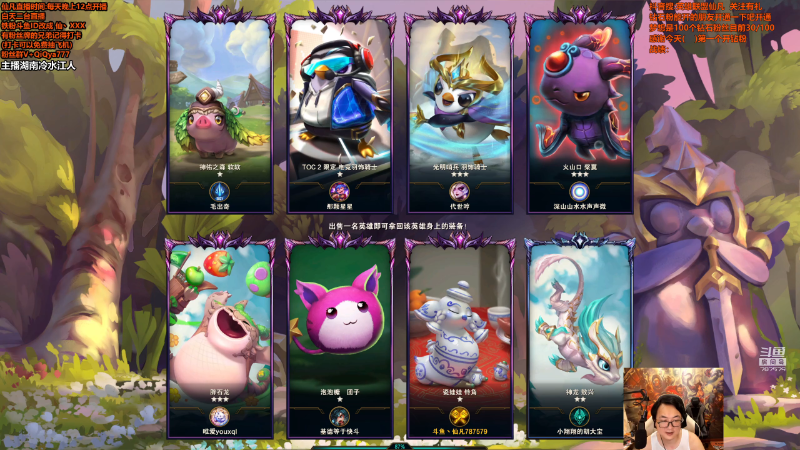 【英雄联盟】仙凡哥哥丶的精彩时刻 20210826 08点场