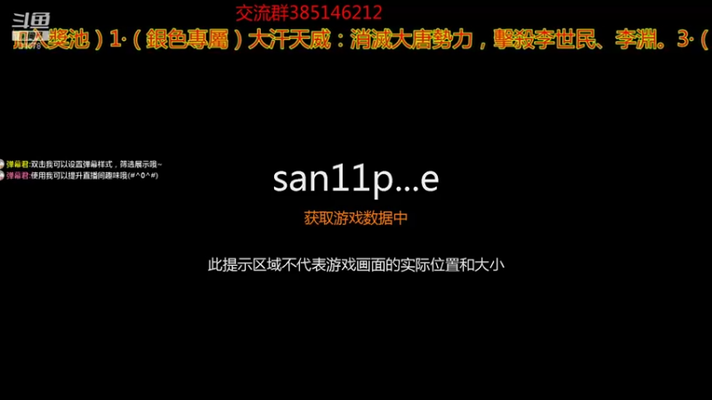 【2021-08-17 21点场】冷灬阳：[优秀]三国志11真英雄2.72PVP