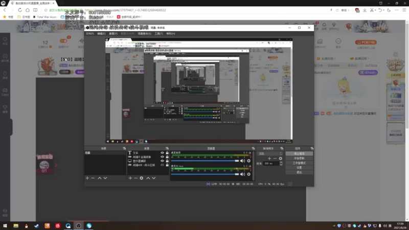 【2021-08-26 18点场】鱼的眼泪水知道：【SFO】战锤Ⅱ全面战争