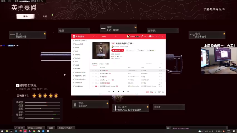 【2021-08-26 20点场】MrBB大波：这主播的狙是什么东西啊？