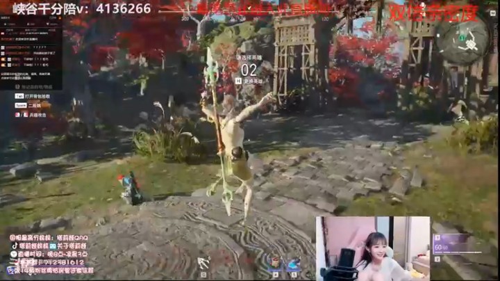 【塔莉娅QAQ】永劫无间 这把我真的是尽力了