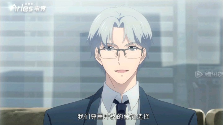 全职高手第二季