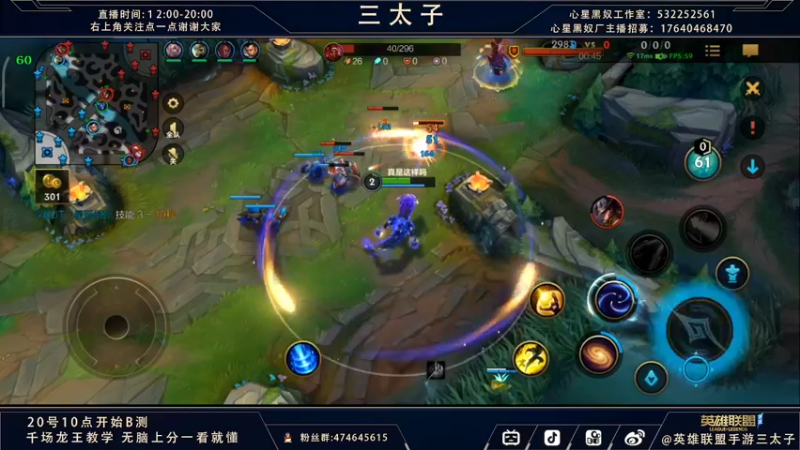 【2021-08-25 22点场】心星丶三太子：大号已前50，打打小号有车位
