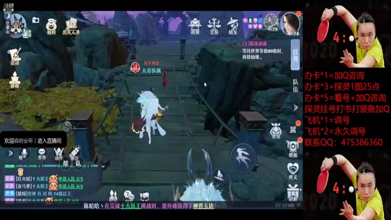 【2021-08-20 22点场】懒懒的小欣：全能神兽主播！