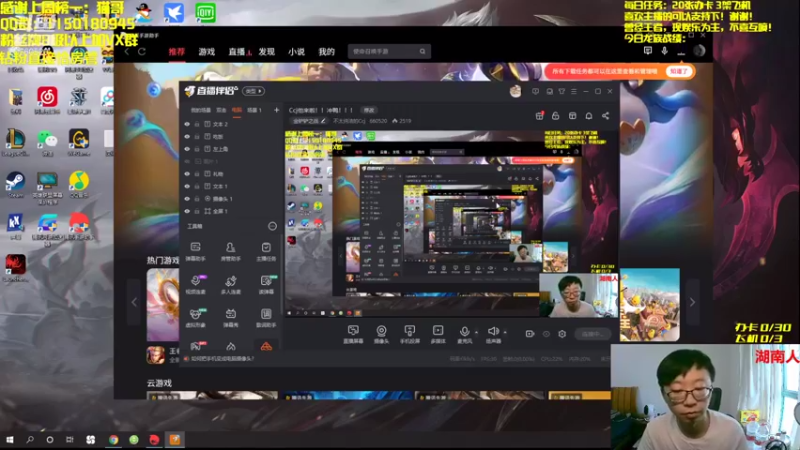 【2021-08-26 07点场】不太纯洁的Ccj：带你们梦回S1！！！！