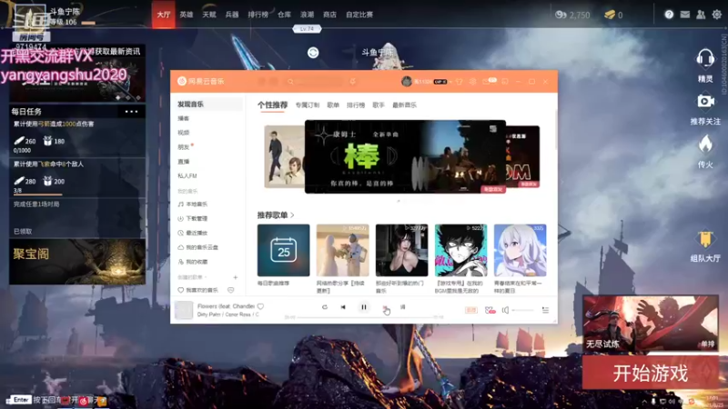 【2021-08-25 17点场】宁陈：多练身法少振刀