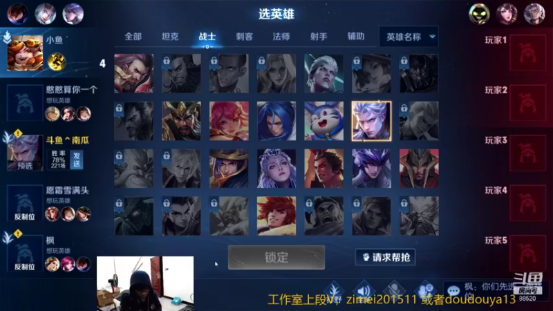 【2021-08-25 23点场】爱鱼丶南瓜：国1铠 自己号冲前十