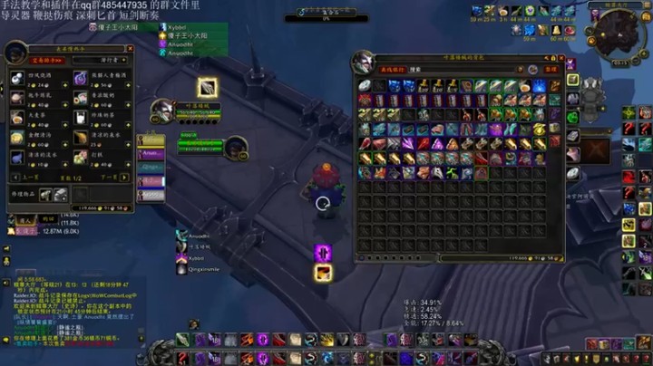 【叶落乄初冬 】魔兽世界，打打怪休闲一下