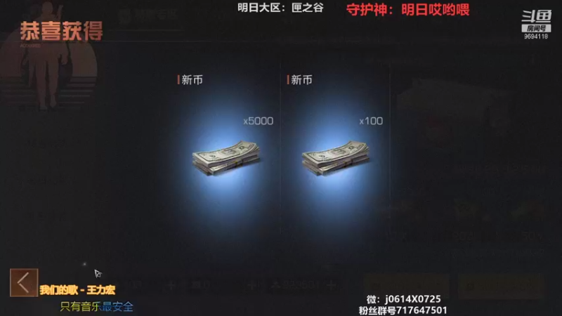 【2021-08-26 00点场】筱狐言：半感染者新版本-莫问营地收人