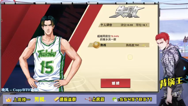 【2021-08-25 01点场】赠我一封情书：不说话装高手 ~