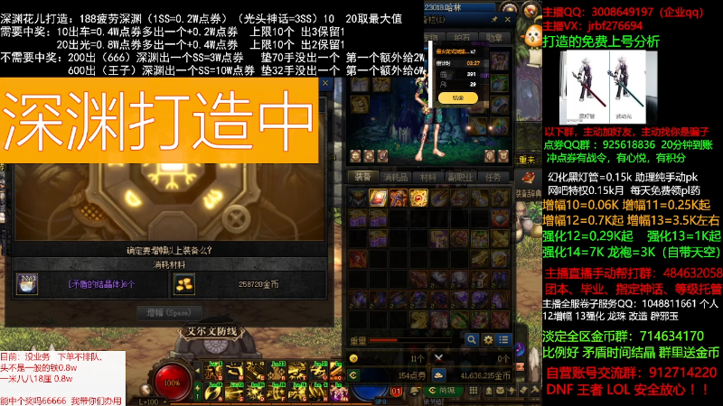 【DNF】今日不服的精彩时刻 20210826 00点场