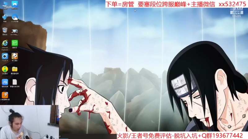 【2021-08-26 19点场】奶瓶lxx：版本答案：西瓜山河豚鬼