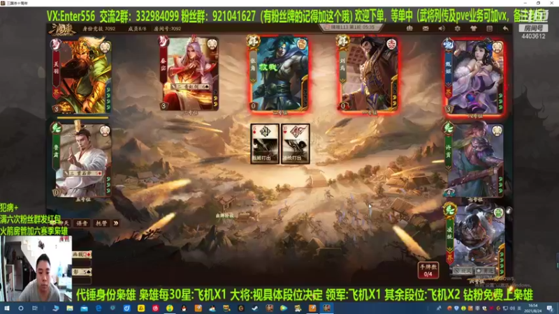 【2021-08-24 16点场】邓员外不圆：等单的一天！