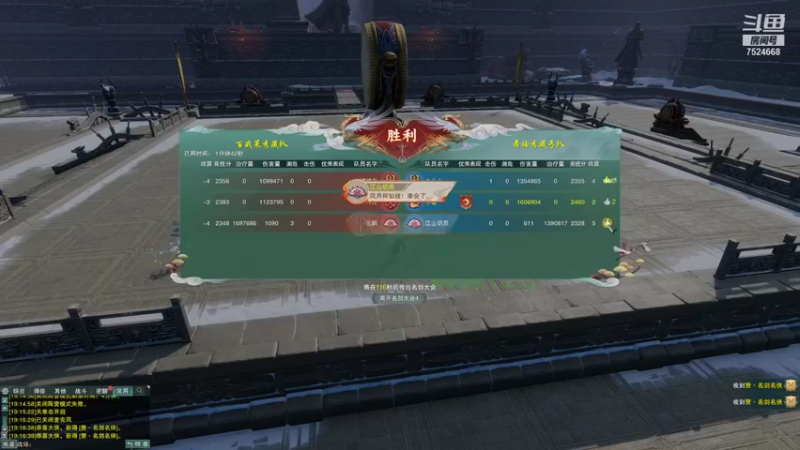 【2021-08-23 19点场】竹霖嗷：丐帮散排上分啦