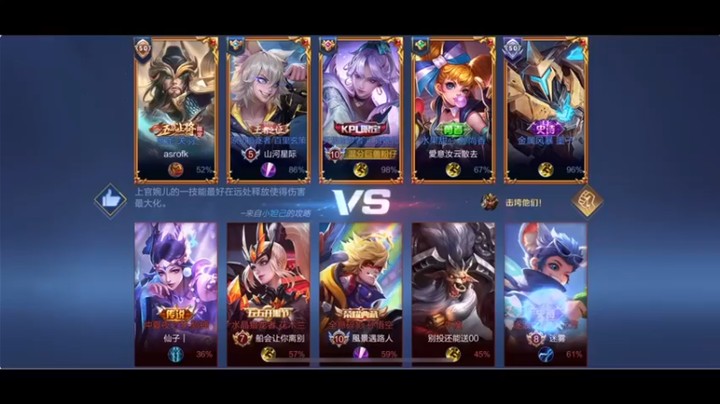 【BLUE呀丶】王者荣耀，18杀婉儿快叫四舅拿根烟，我已经控制不住自己了