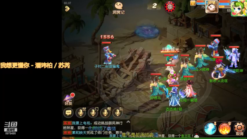 【2021-08-26 00点场】云亦弦：梦幻手游2021年依旧精彩