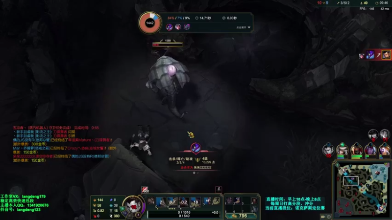 【2021-08-26 17点场】浪灯丶：幽梦幕刃无尽暴击流信爷