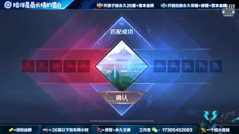 【2021-08-26 20点场】一剑宫本603648：19赛季国服第一宫本炸鱼把把20杀