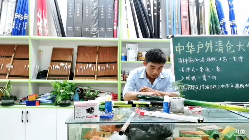 【2021-08-26 22点场】中华户外钓鱼：TB活动开始啦