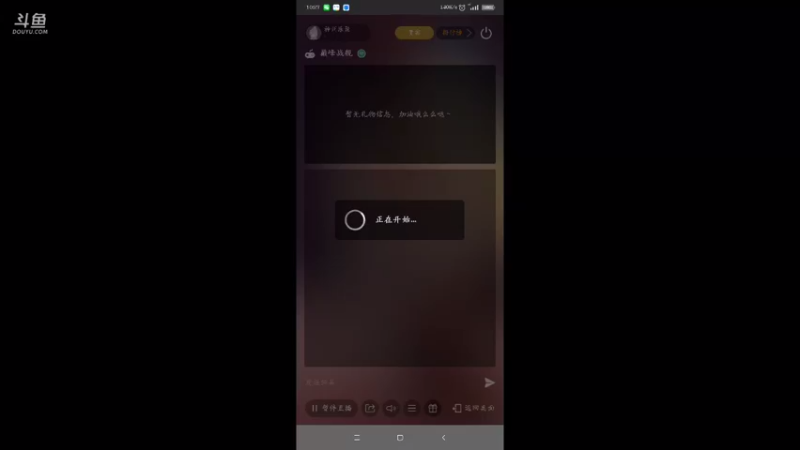 【2021-08-26 10点场】神州乐聚：开小船打大船