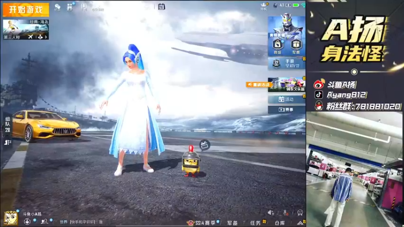 【2021-08-26 14点场】A扬丷：《身法皇帝1v4》