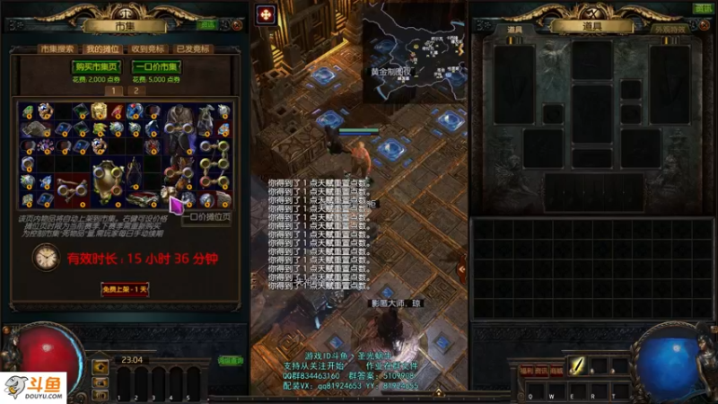 【2021-08-25 23点场】圣光蜗牛丶：众星凛冬之眼真香~