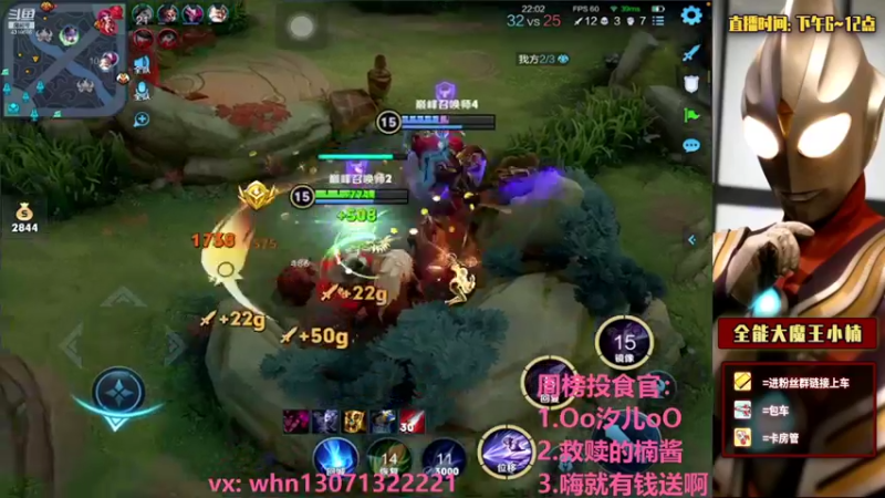 【2021-08-25 19点场】大魔王小楠：巅峰赛冲冲冲 4318686