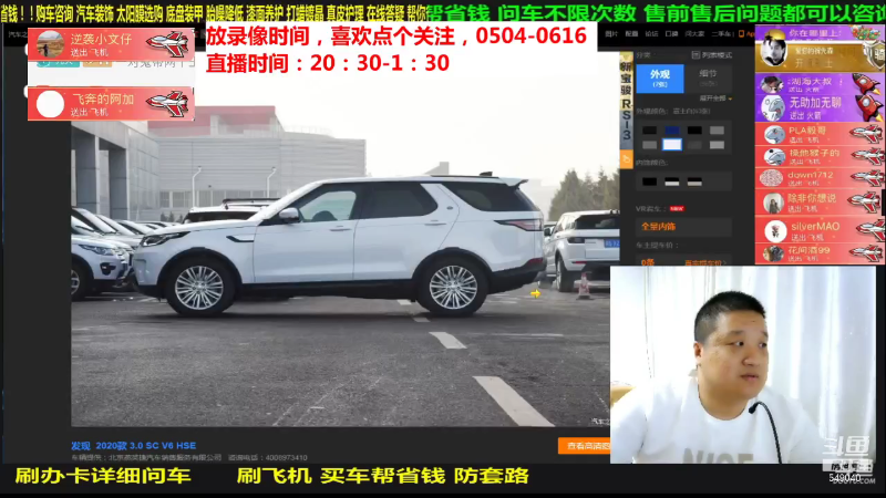 【汽车】九江008的精彩时刻 20210826 06点场