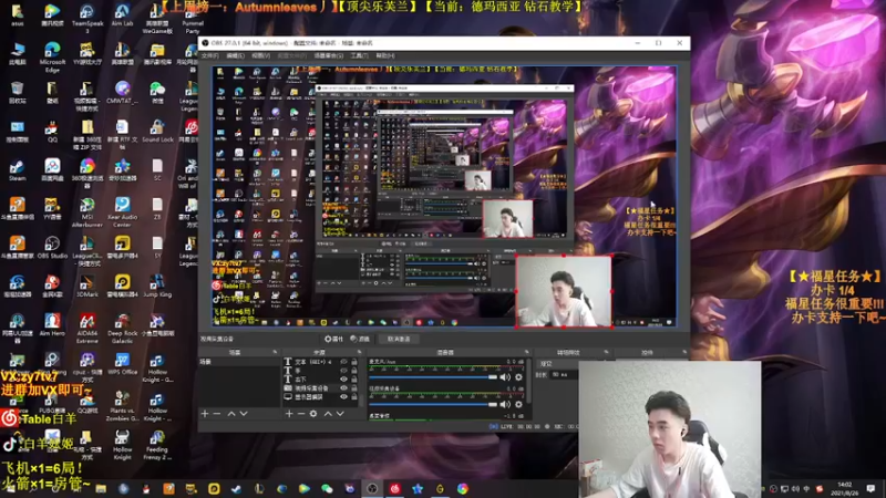 【2021-08-26 14点场】Table白羊：【王者妖姬】相声教学~学完上钻！不懂就问