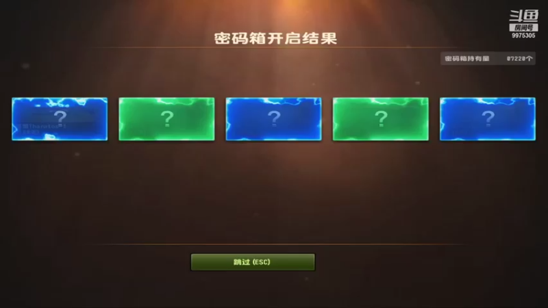 【2021-08-22 02点场】磁暴步兵杨永信v：电二磁暴步兵杨永信v的直播间
