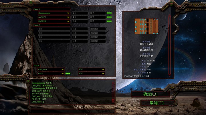 星际小杨 星际争霸RPG翻山越岭400人口都冲不过去