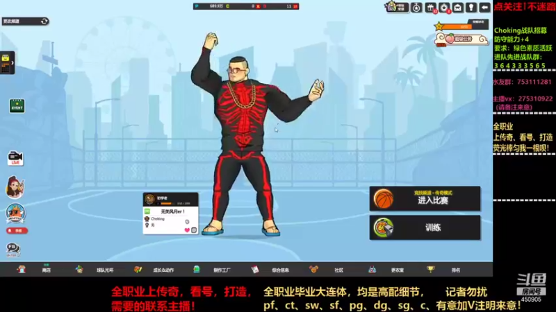 【2021-08-26 19点场】楚楚YJ：加油，加油！