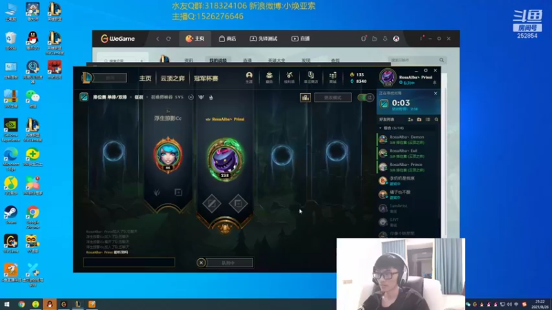 【2021-08-26 21点场】douyu小焕：冷静 冷静 冷静！