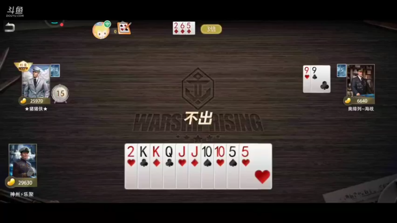 【2021-08-26 11点场】神州乐聚：开小船打大船