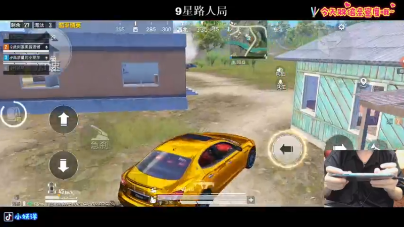 【2021-08-25 22点场】小妖洋：一个精彩1V4的直播间~