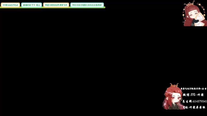 【2021-08-26 17点场】竹霖嗷：玩一下新吃鸡,我也要去平沙