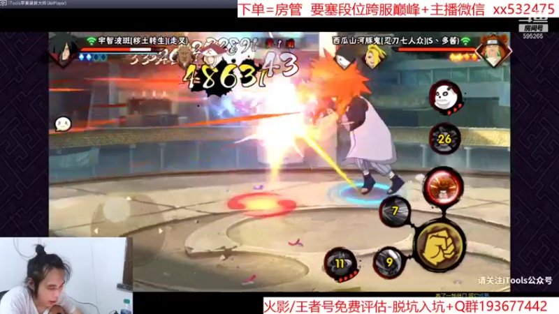 【2021-08-26 00点场】奶瓶lxx：版本答案：西瓜山河豚鬼
