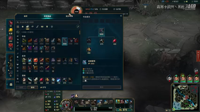 赵信vs男枪败北了 (6)