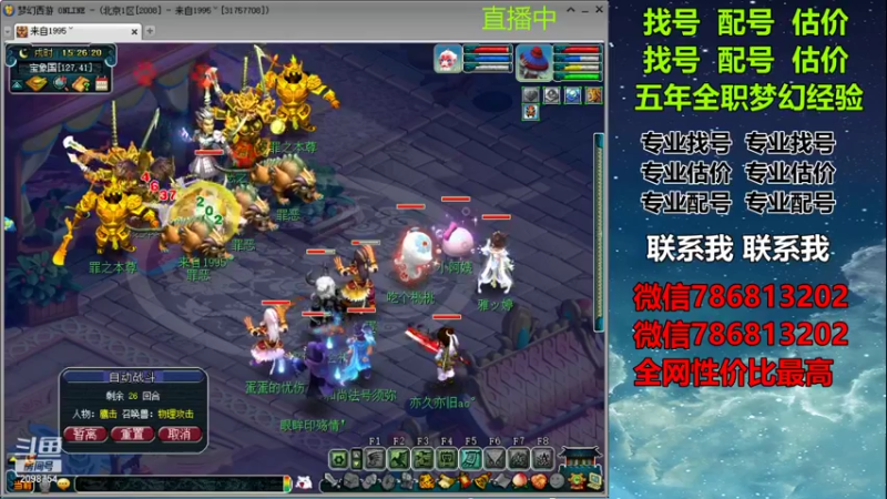 来自1995的精彩时刻 20210826 15点场